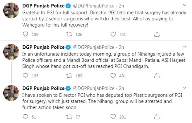 पंजाब पोलीस