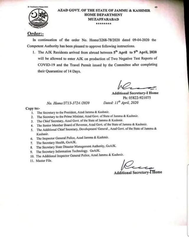 پاکستان کے زیر انتظام کشمیر