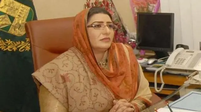 Firdous Ashiq Awan