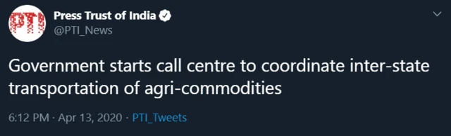 कोरोना व्हायरस