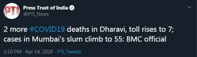 कोरोना व्हायरस