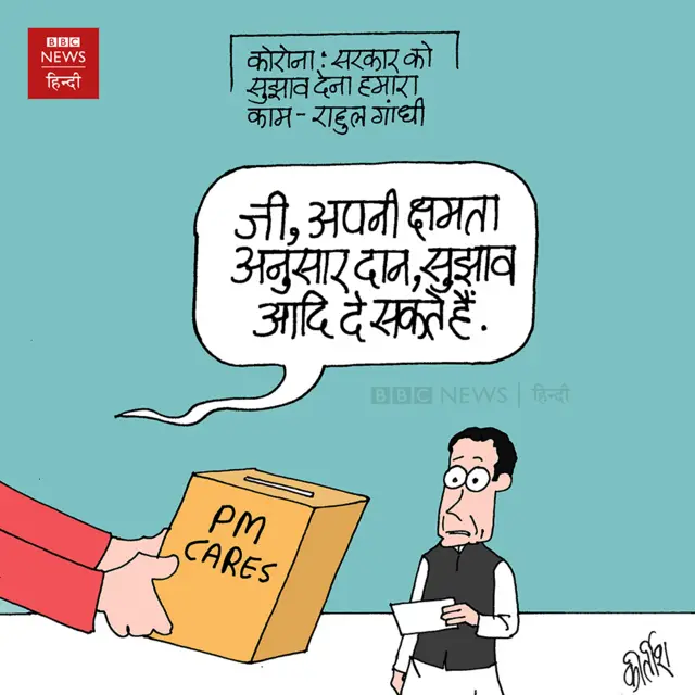 कार्टून