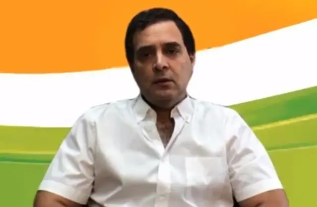 రాహుల్ గాంధీ