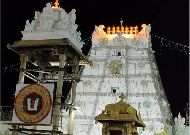 తిరుమల