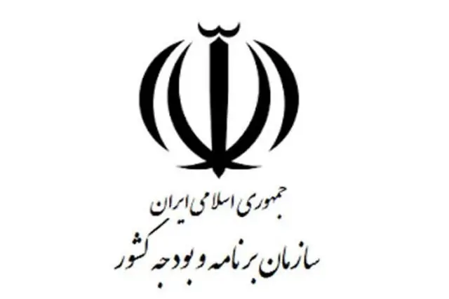 برنامه و بودجه