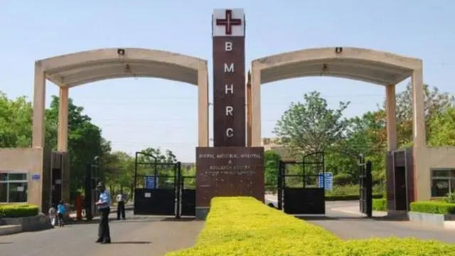 भोपाळ