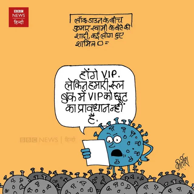 कार्टून