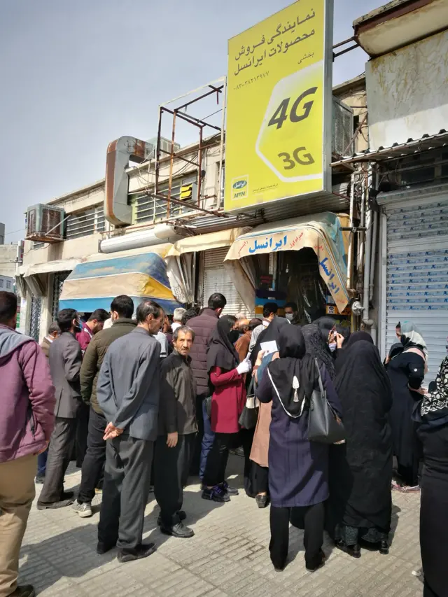 ازدحام جمعیت