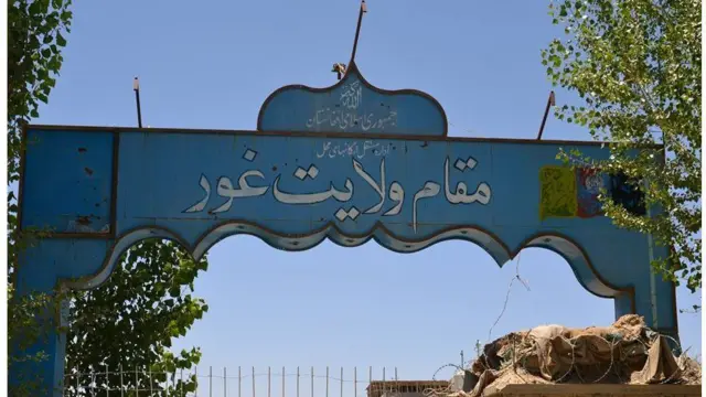 افغانستان