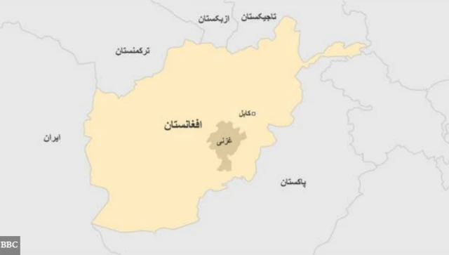 افغانستان