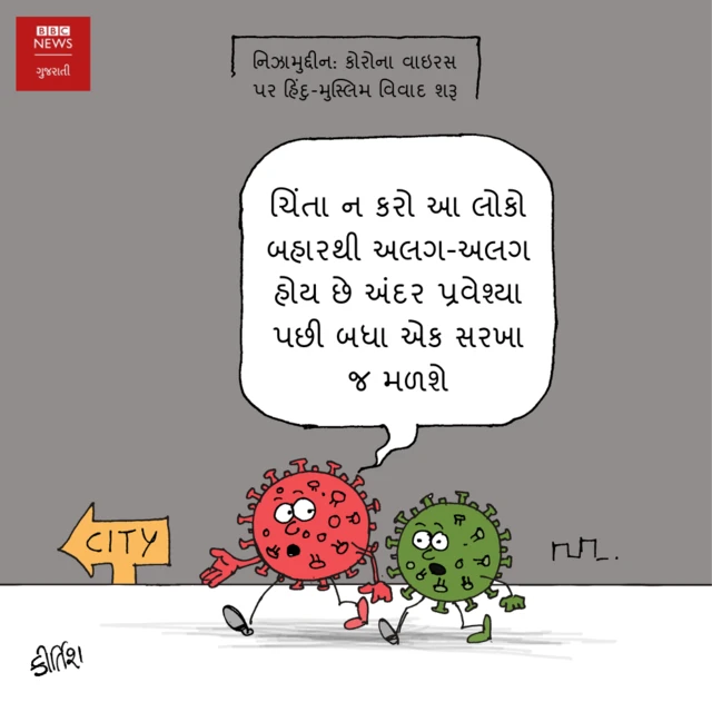 કાર્ટૂન