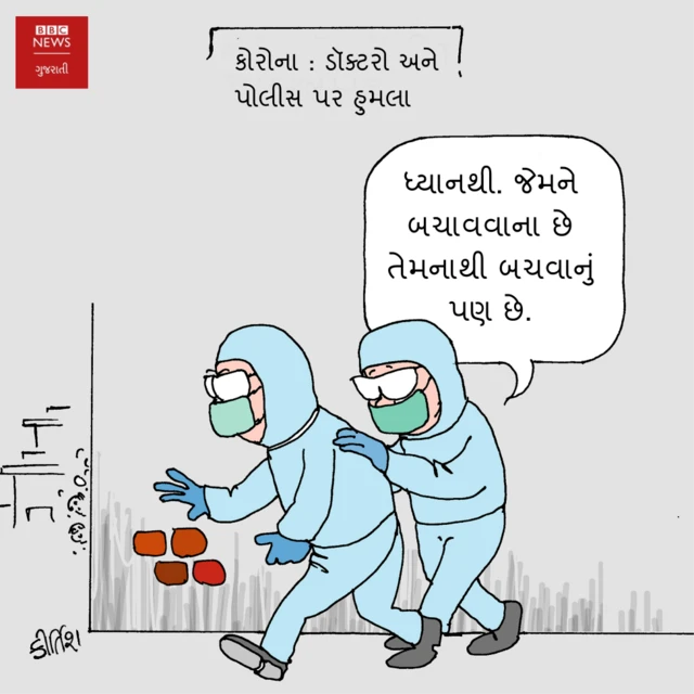 કાર્ટૂન