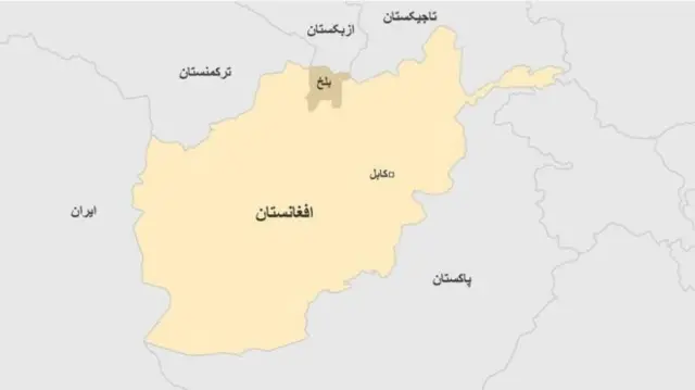 افغانستان