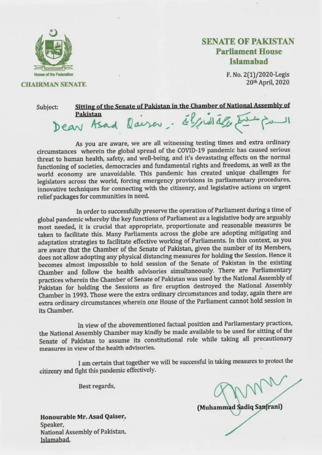 سینیٹ