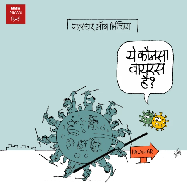 कार्टून