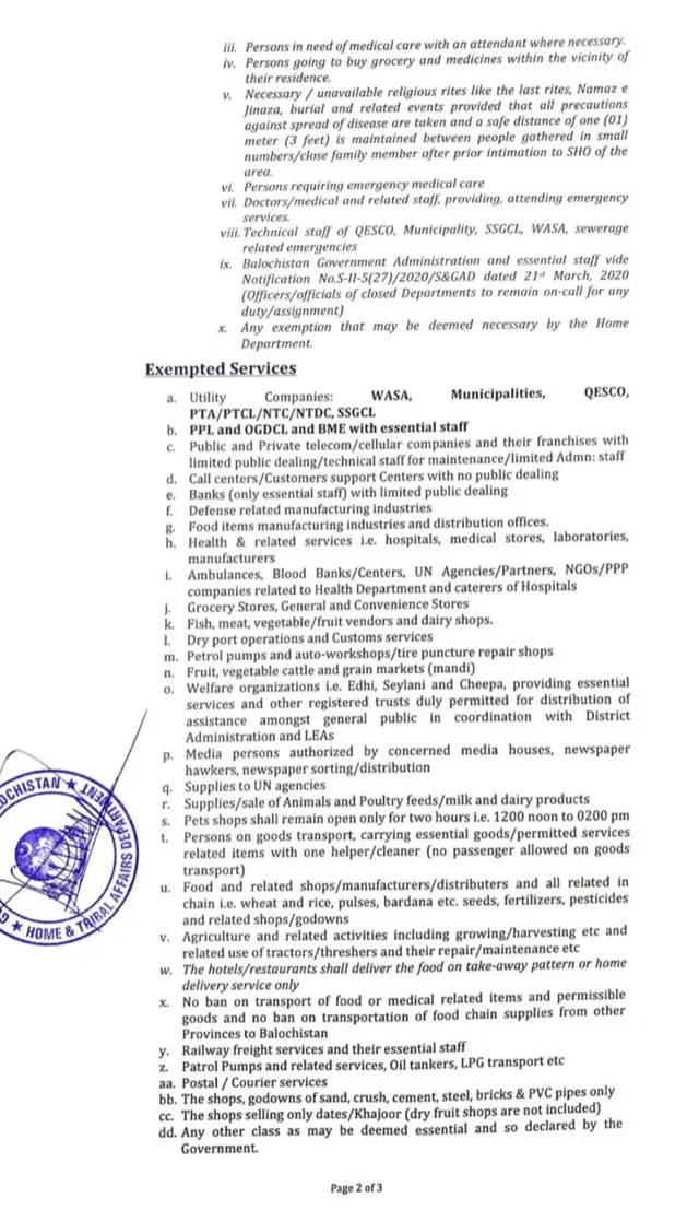 حکم نامہ