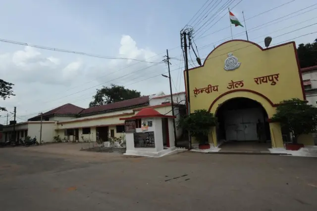 रायपुर जेल