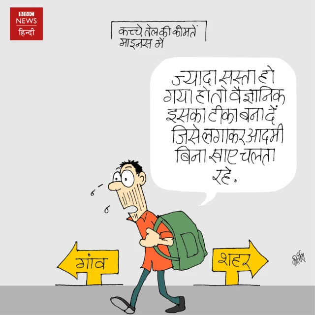 कोरोना कार्टून