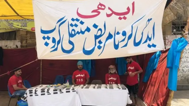 Edhi