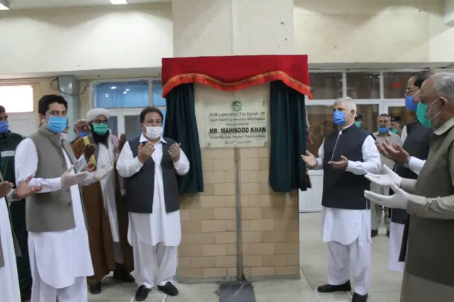 کپ پی