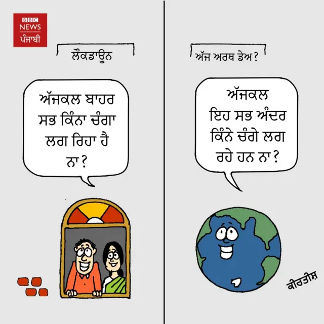 ਕੋਰੋਨਾਵਾਇਰਸ