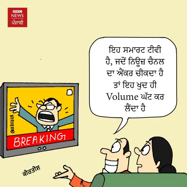 ਕੋਰੋਨਾਵਾਇਰਸ , ਕਾਰਟੂਨ