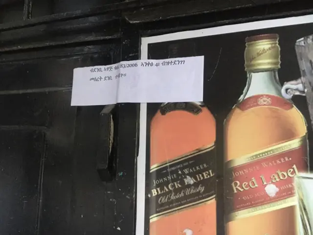 ዊስኪታት