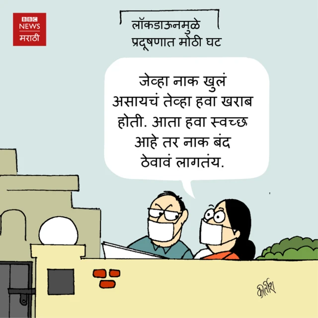 कार्टून