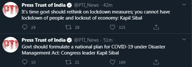 ट्वीट