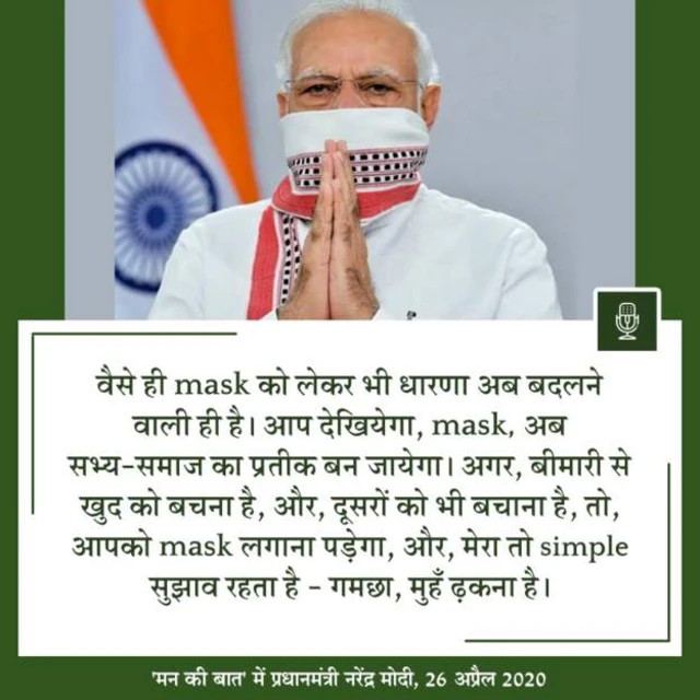 ਕੋਰੋਨਾਵਾਇਰਸ