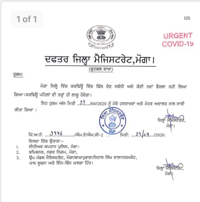 ਕੋਰੋਨਾਵਾਇਰਸ