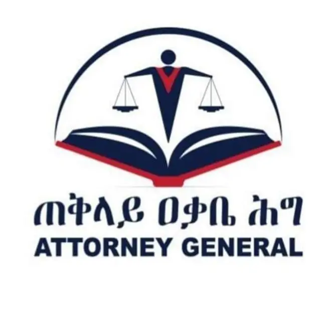የፌደራል አቃቤ ሕግ አርማ