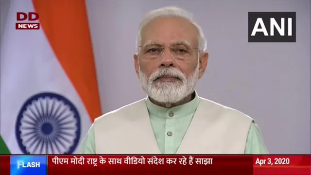 मोदी