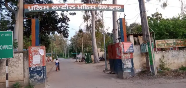 ਪੁਲਿਸ ਲਾਈਨ