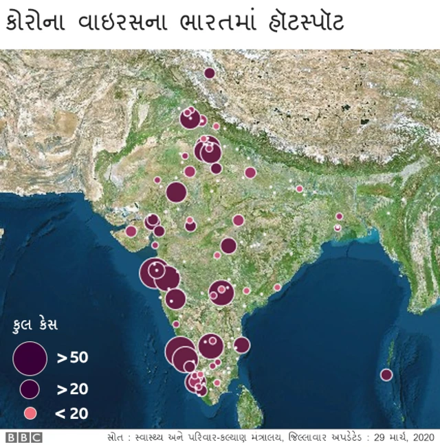 કોરોના વાઇરસ સંબંધે ભારતનો નકશો