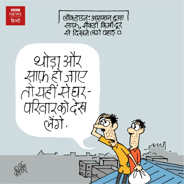 कार्टून