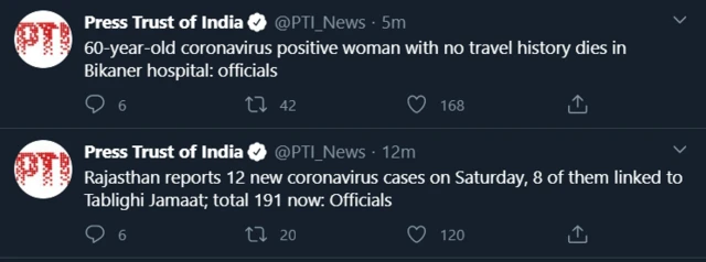 कोरोना व्हायरस