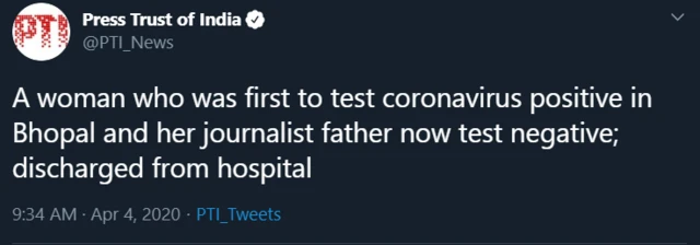 कोरोना व्हायरस