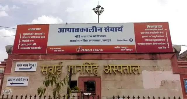 कोरोना