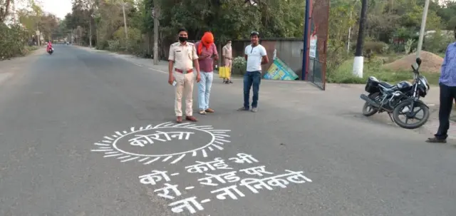रांची में संदेश