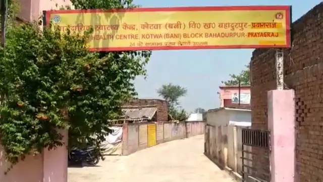 सामुदायिक केंद्र