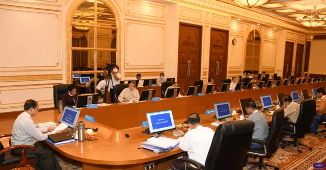 ဘဏ္ဍာရေးကော်မရှင် အစည်းအဝေး