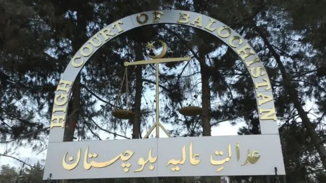 HIGH COURT OF BALOCHISTAN