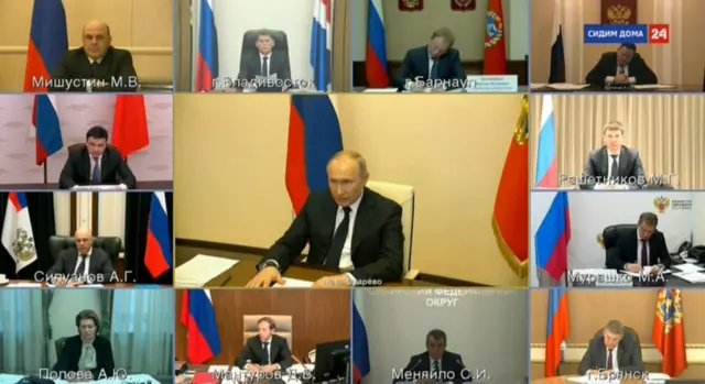 скрин