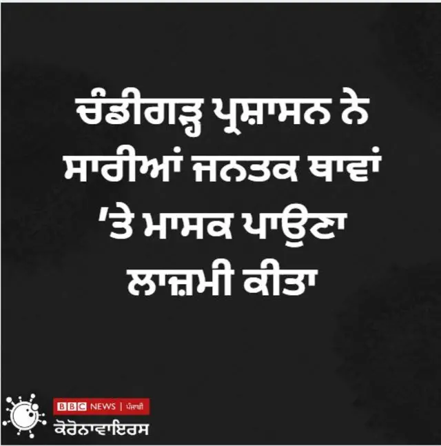 ਮਾਸਕ