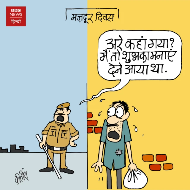 कार्टून