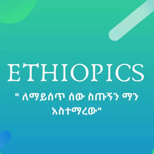 ጽሁፍ