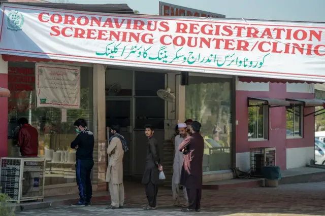 پاکستان