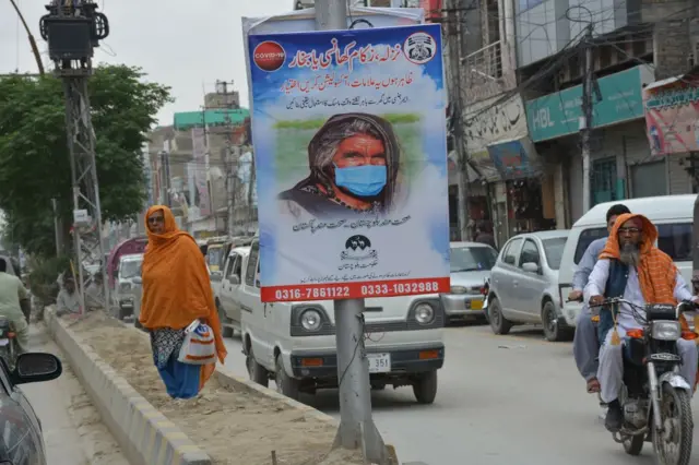 پاکستان