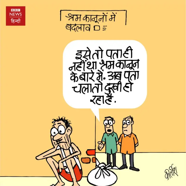बीबीसी कार्टून